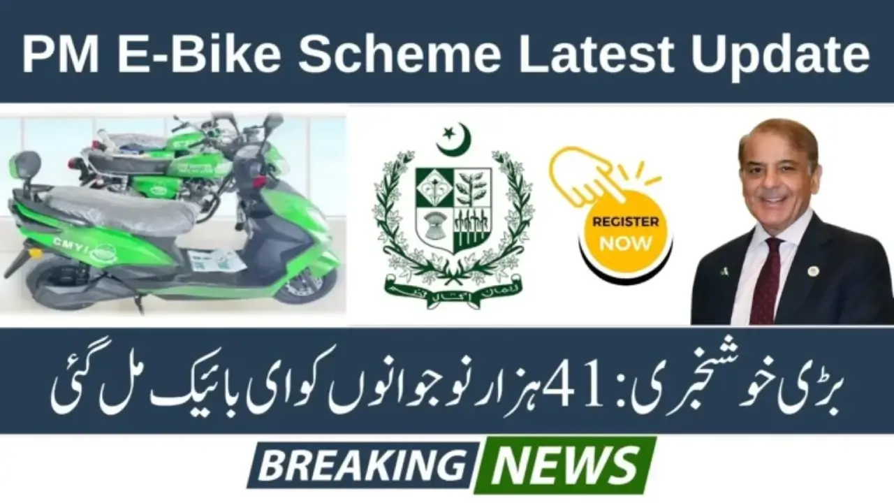 Govt E-Bike Scheme 2025 41000 Beneficiaries Announced in New List Check Your Name